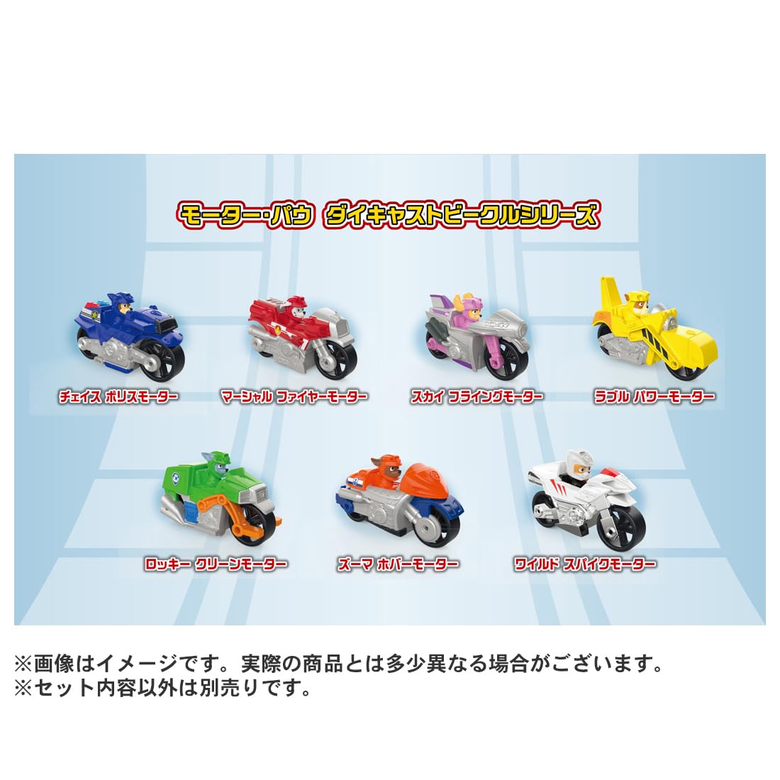 Amazon.co.jp: パウ・パトロール ダイキャストビークル ラブル パワー